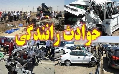 تصادف زنجیره‌ای ۱۵ خودرو در آزادراه قزوین- کرج