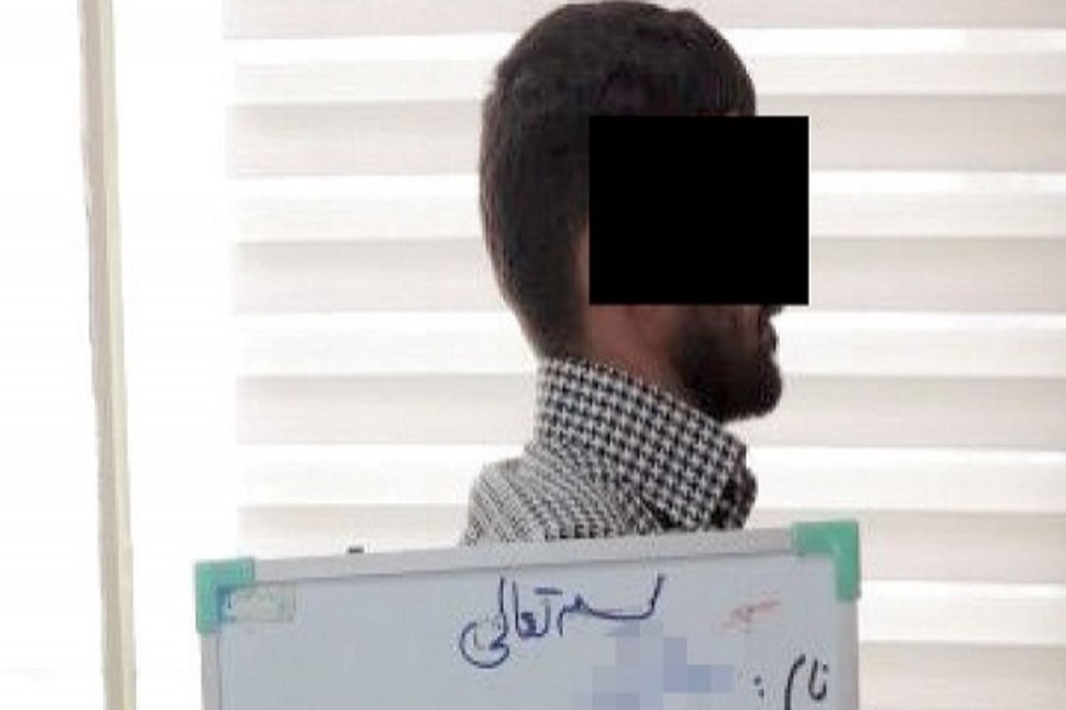 اعترافات وحشتناک عامل قتل «قهرمان مچ اندازی بانوان»
